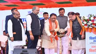 CG NEWS : छत्तीसगढ़ में विकसित भारत संकल्प यात्रा में शामिल होने मुख्य मंच पर पहुंचे मुख्यमंत्री विष्णु देव साय.....