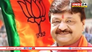 MP BJP Candidate List: इंदौर-1 से चुनावी मैदान में उतारे गए कैलाश विजयवर्गीय, नाम देख कर खुद हुए हैरान