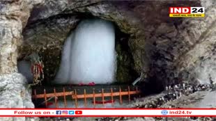 इस साल कम समय के लिए चलेगी अमरनाथ यात्रा,  ऑनलाइन पंजीकरण 15 अप्रैल से 