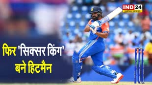 रोहित शर्मा टी20 अंतरराष्ट्रीय क्रिकेट में 200 छक्के लगाने वाले पहले खिलाड़ी बने