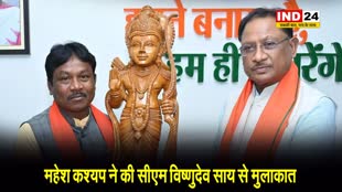  बीजेपी सांसद महेश कश्यप ने की सीएम विष्णुदेव साय से मुलाकात