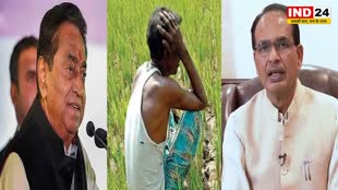 बारिश के कम होने पर किसानों की बढ़ी चिंता, कमलनाथ ने की शिवराज सरकार से ये मांग