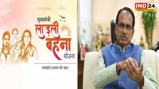 MP के इस गांव की महिलाओं की नहीं होती शादी, बोलीं-  