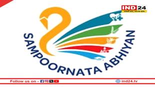 संपूर्णता अभियान: मप्र में 7 कलेक्टर्स को गोल्ड मेडल सम्मान