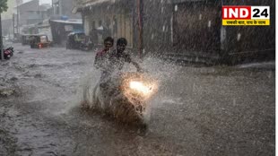 CG Weather Update : रायपुर में झमाझम बारिश से कई इलाकों में जलभराव.....