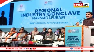 मुख्‍यमंत्री डॉ. मोहन यादव बोले- उद्योगपति और निवेशक मध्‍यप्रदेश की विकास यात्रा में बने सहभागी 