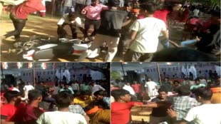 CG News : विधायक और संसदीय सचिव के सामने भिड़े कांग्रेस कार्यकर्ता,  मारपीट वीडियो हुआ वायरल  ...