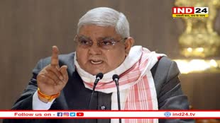 Parliament Session: राज्यसभा में TMC सांसद और उपराष्ट्रपति के बीच नोकझोंक कहा- 'मिस्टर डेरेक, मुझे चुनौती मत दीजिए'