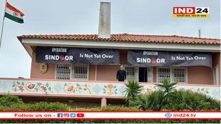 'ऑपरेशन सिंदूर अभी खत्म नहीं हुआ', भारतीय मिशन ने पुर्तगाल में पाकिस्तान को दिखाया आईना