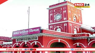 निगम ने लोगों से की अपील, 31 मार्च तक भरें प्रॉपर्टी टैक्स, नहीं तो लगेगा ब्याज