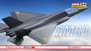स्वदेशी स्टील्थ फाइटर जेट AMCA प्रोजेक्ट को लगे पंख