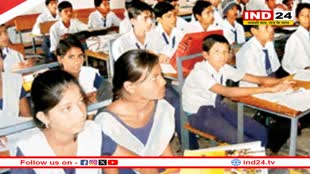 गरीब बच्चों को फ्री में मिलेगी शिक्षा, निजी स्कूल अपडेट करने लगे आरक्षित सीटों की जानकारी
