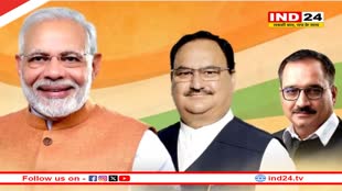 BJP Meeting: दिल्ली में भाजपा के दिग्गजों की बैठक शुरू, 2025 विधानसभा चुनाव के लिए पेश किया जाएगा रोड मैप