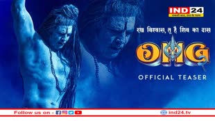 सावन में शिवजी अपने भक्त की सहायता करने स्वयं धरती पर आ गए !