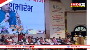 मध्यप्रदेश के सभी जिला अस्पतालों में खुले जन-औषधि केंद्र, राज्यपाल-मुख्यमंत्री ने किया शुभारंभ