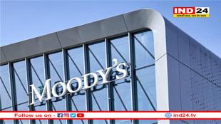 ग्लोबल रेटिंग एजेंसी Moody's ने घटाया भारत का विकास दर अनुमान