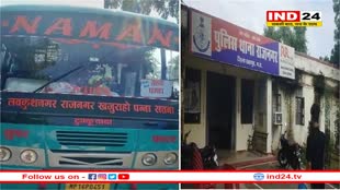 MP में बस में लूट: सवारी बनकर बस में चढ़े और बंदूक से फायर कर 15 मिनट में 20 यात्रियों को लूटा
