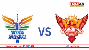 IPL 2023 SRH vs LSG: टॉप 4 में वापसी के इरादे से उतरेगी लखनऊ, हैदराबाद के खिलाफ दोपहर 3:30 बजे से शुरु होगा मुकाबला