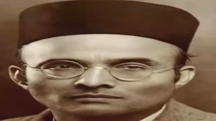 एमपी के स्कूल में पढ़ाए जाएंगे वीर सावरकर