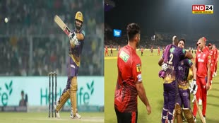 KKR vs PBKS: आखिरी गेंद पर चौका लगाकर रिंकू सिंह एक फिर बने KKR के हीरो, पंजाब को 5 विकेट से दी मात