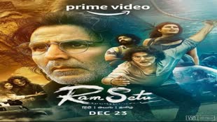 23 दिसंबर से OTT पर देखी जा सकेगी Akshay Kumar की फिल्म Ram Setu