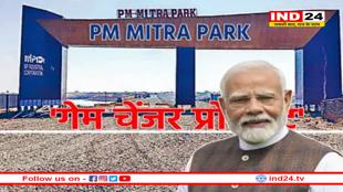 एमपी में PM मोदी, लाड़ली बहनों को देंगे सौगात, पीएम मित्र पार्क का शिलान्यास भी