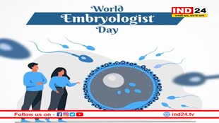 वर्ल्ड एंब्रियोलॉजिस्ट डे, 25 जुलाई को ही पहली IVF बेबी ने रखा था दुनिया में कदम