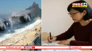 जापानी बाबा वेंगा की 5 जुलाई की भविष्यवाणी से क्यों दहशत में दुनिया, सच हुई तो 24 घंटे में आएगी बड़ी सुनामी