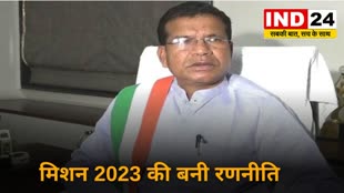 CG News : मिशन 2023 की बनी रणनीति  प्रदेश अध्यक्ष मरकाम ने कहा – बूथ स्तर पर कार्यकर्ताओं को करेंगे सक्रिय, हर बूथों में जाएंगे कांग्रेस के बड़े नेता...