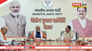 BJP ने उपचुनाव के लिए घोषित किए 25 उम्मीदवार, जानें- प्रियंका गांधी के सामने किसे उतारा