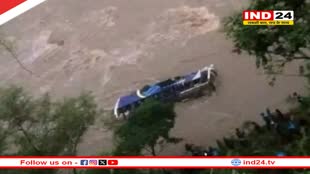 Nepal Landslide: नेपाल में भूस्खलन से दो बसें त्रिशूली नदी में बहीं, 7 भारतीयों समेत 65 यात्री पानी में लापता, पीएम ने जताया दुख 