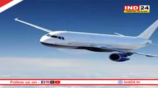 हवाई यात्रियों के लिए गुड न्‍यूज, नवंबर से मिल सकती है इन पांच शहरों के लिए रायपुर से सीधी उड़ान