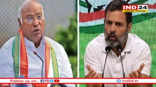 राहुल गांधी व खड़गे ने बजट को बताया ‘नकलची’ व ‘कुर्सी बचाओ’ बजट