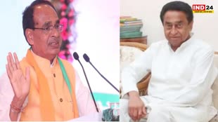 MP NEWS: CM शिवराज सिंह का कमलनाथ पर हमला, कहा - अधिकारियों को न धमकाएं