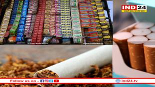 तंबाकू और पान मसाला पर नया टैक्स लगाने की तैयारी में सरकार 