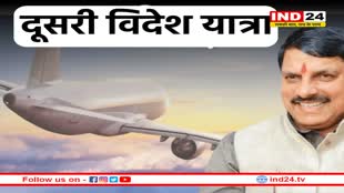 सीएम 27 को जाएंगे जापान,जीआइएस के लिए उद्योगपतियों को करेंगे आमंत्रित