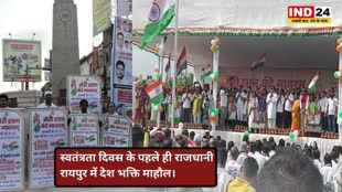 CG NEWS : छत्तीसगढ़ ने बनाया रिकॉर्ड, 2 लाख लोगों ने एक साथ गाया वंदे मातरम....