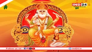 कल है विश्वकर्मा पूजा, जानें शुभ मुहुर्त और पूजा विधि