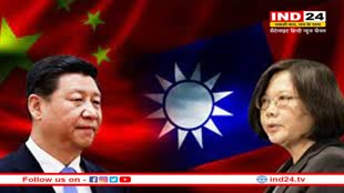China और Taiwan के बीच बढ़ा तनाव, 59 चीनी सैन्य विमान ने मेडियन लाइन को पार कर वायु रक्षा क्षेत्र में किया प्रवेश