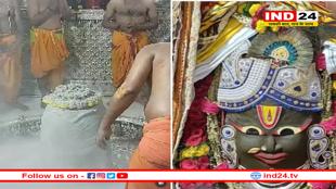 श्रावण मास की भस्म आरती में भांग से सजे बाबा महाकाल