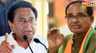  शिवराज सरकार पर फिर बोला कमलनाथ ने हमला, कहा - मध्यप्रदेश अपराध में नंबर वन है 