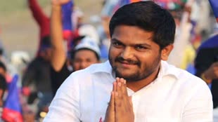 हार्दिक पटेल ने आम आदमी पार्टी और कांग्रेस पर साधा निशाना