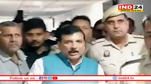 सुप्रीम कोर्ट ने आप सांसद संजय सिंह केस में ईडी को जारी किया नोटिस