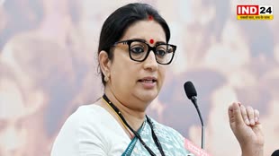 केंद्रीय मंत्री स्मृति ईरानी का आज इंदौर दौरा, बाबा महाकाल के दर्शन भी करेगी