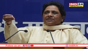 UP: बसपा ने तीसरे चरण के चुनाव के लिए जारी की स्टार प्रचारकों की सूची