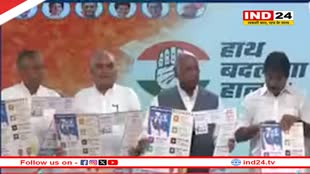 25 लाख तक का फ्री इलाज, 500 रुपये में सिलेंडर, महिलाओं को हर महीने 2000, हरियाणा में कांग्रेस का घोषणापत्र