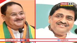 भाजपा ने जारी की 7 और नामों की लिस्ट, जेपी नड्डा गुजरात से, अशोक चव्हाण महाराष्ट्र से राज्यसभा उम्मीदवार 