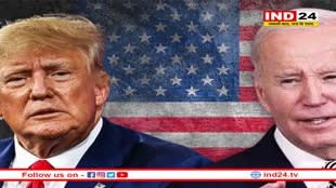 अमेरिका: ट्रंप के सामने आते ही लड़खड़ा गई बाइडेन की जुबान, क्या राष्ट्रपति चुनाव में चुकानी पड़ेगी कीमत?