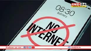 देश के इस राज्य में मोबाइल इंटरनेट प्रतिबंध 5 दिसंबर तक बढ़ा
