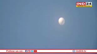 Spy Balloon Over Andaman: अंडमान में आसमान में दिखी गुब्बारे जैसी वस्तु, फिर से दिखी तो भारतीय सेना करेगी जांच